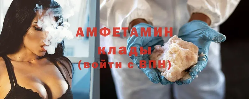 где продают наркотики  Оса  АМФ Premium 