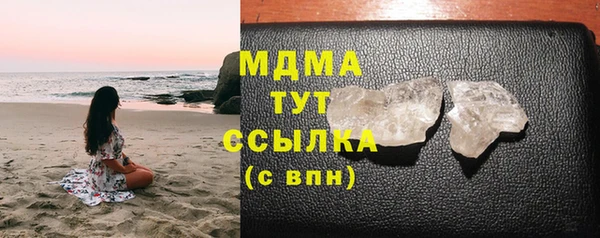 скорость Бугульма