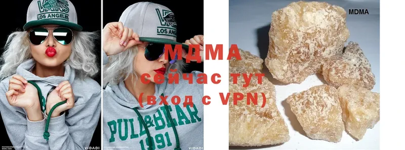 МДМА crystal  площадка состав  Оса  MEGA маркетплейс 